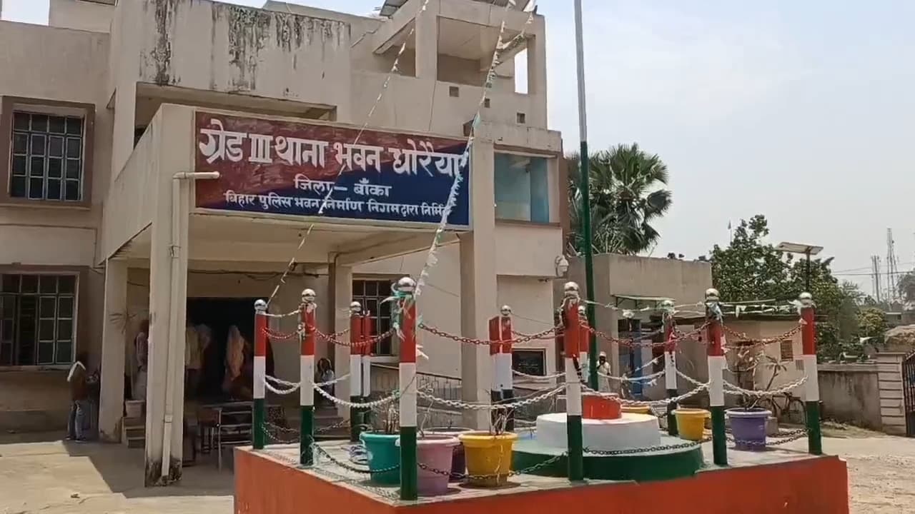 Banka,धोरैया पुलिस ने बैंक लूट और हत्या के मामले में शामिल एक शराब तस्कर को किया गिरफ्तार