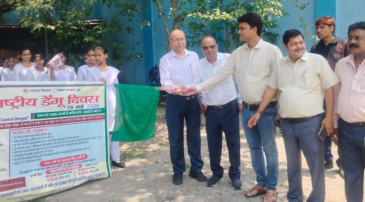 Munger, राष्ट्रीय डेंगू दिवस पर निकाली गई जागरूकता रैली