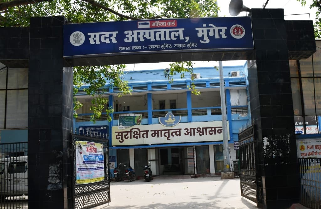 अस्पताल में बढ़ रहे चोरी को लेकर प्रबंधन सख्त, सुरक्षाकर्मियों की जिम्मेदारी तय