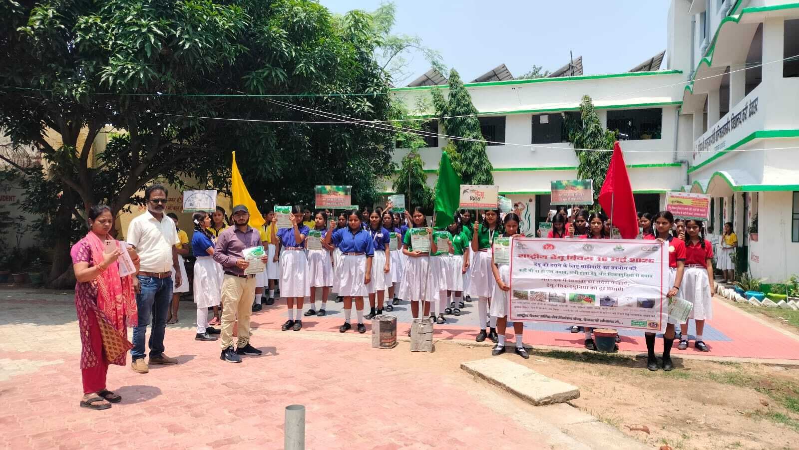 डेंगू उन्मूलन को लेकर स्वास्थ्य कर्मियों व छात्राओं को दिलायी शपथ