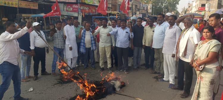 Giridih News :भाकपा माले ने प्रधानमंत्री नरेंद्र मोदी का किया पुतला दहन