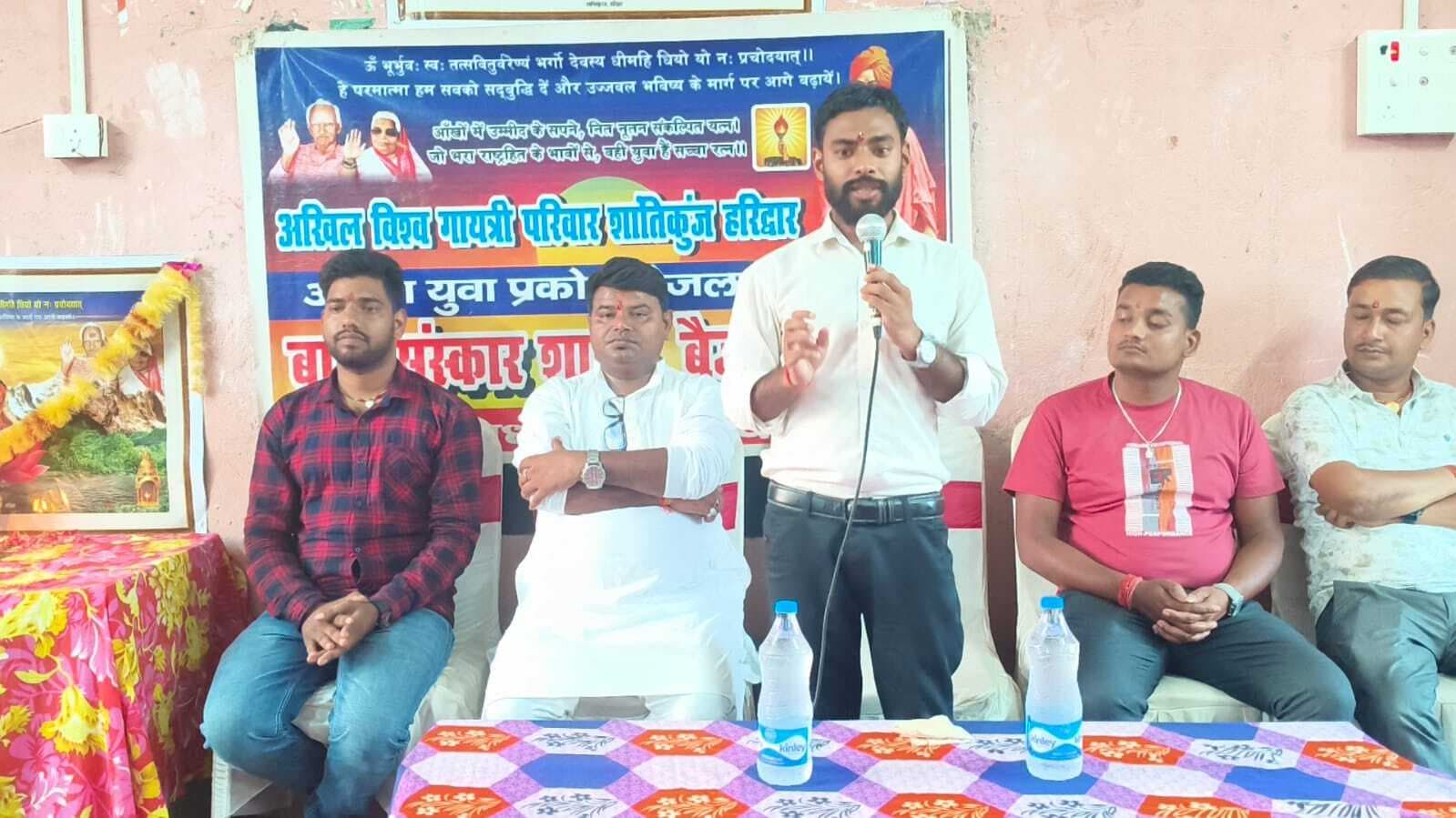 गायत्री परिवार ने लोगाें को संस्कारों की ओर लौटने का किया आह्वान
