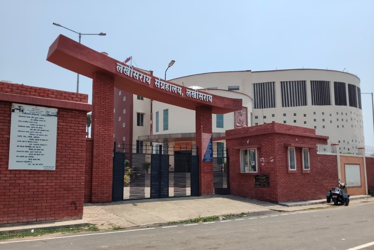 लखीसराय संग्रहालय में अंतरराष्ट्रीय संग्रहालय दिवस पर दो दिवसीय विशेष आयोजन