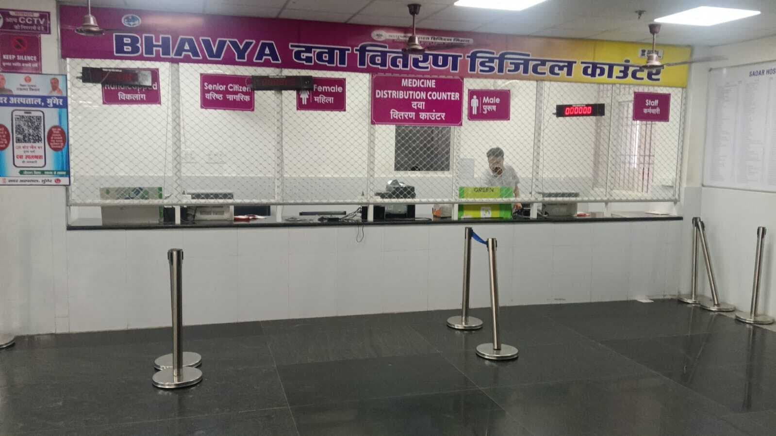 चार माह से महीने से मानदेय नहीं, आर्थिक तंगी में स्वास्थ्य विभाग के डाटा ऑपरेटर