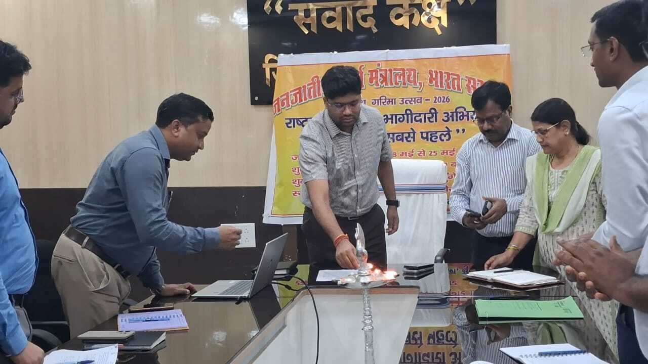 जनजातीय गांवों में शुरू हुआ जागरूकता अभियान, सरकारी योजनाओं का मिलेगा सीधा लाभ