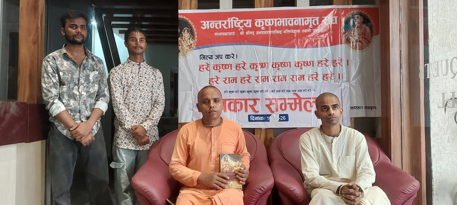 श्रीमद्भागवत गीता की महत्ता पर होगा विशेष प्रवचन