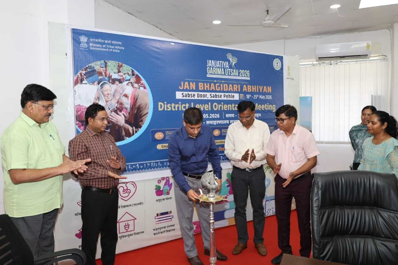 खूंटी में 18 से 25 मई तक मनाया जायेगा जन भागीदारी अभियान सप्ताह