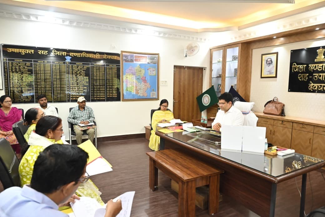 Deoghar News : योग्य लाभुक पेंशन से वंचित नहीं रहे, आश्रय गृहों की व्यवस्था दुरुस्त करें : डीसी