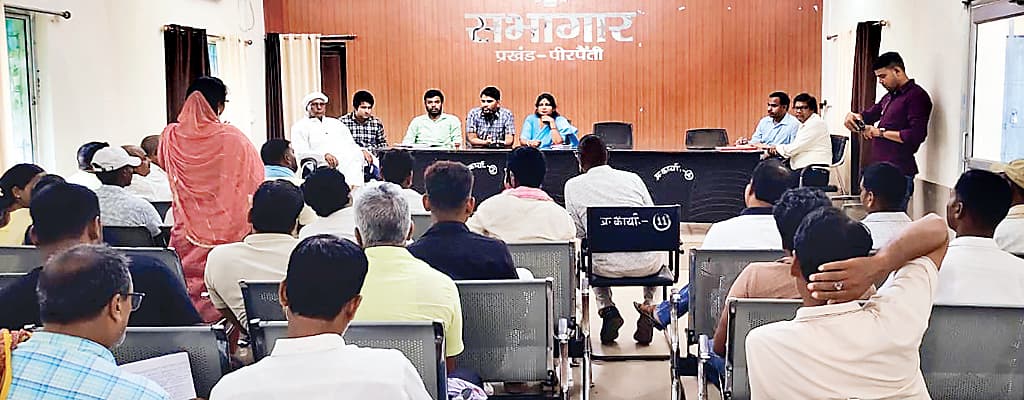 Bhagalpur news बीडीओ ने जणगणना कार्यों को लेकर की बैठक