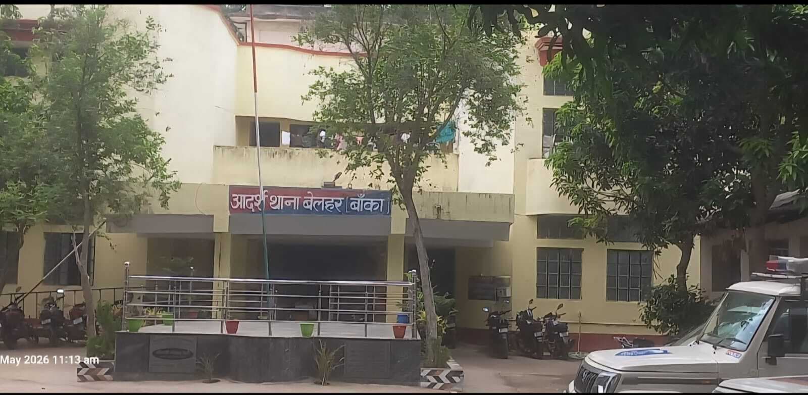 शादी के दो महीने बाद ही दहेज की मांग, नवविवाहिता ने पति समेत चार पर दर्ज कराई प्राथमिकी