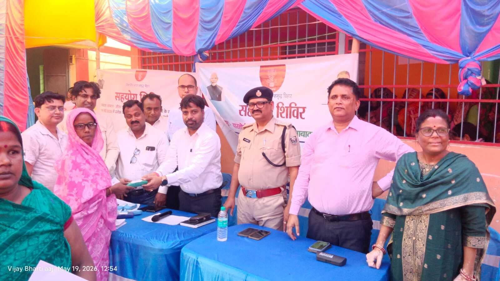 आबादपुर में लगा सहयोग शिविर, समस्याओं का ऑन द स्पॉट समाधान