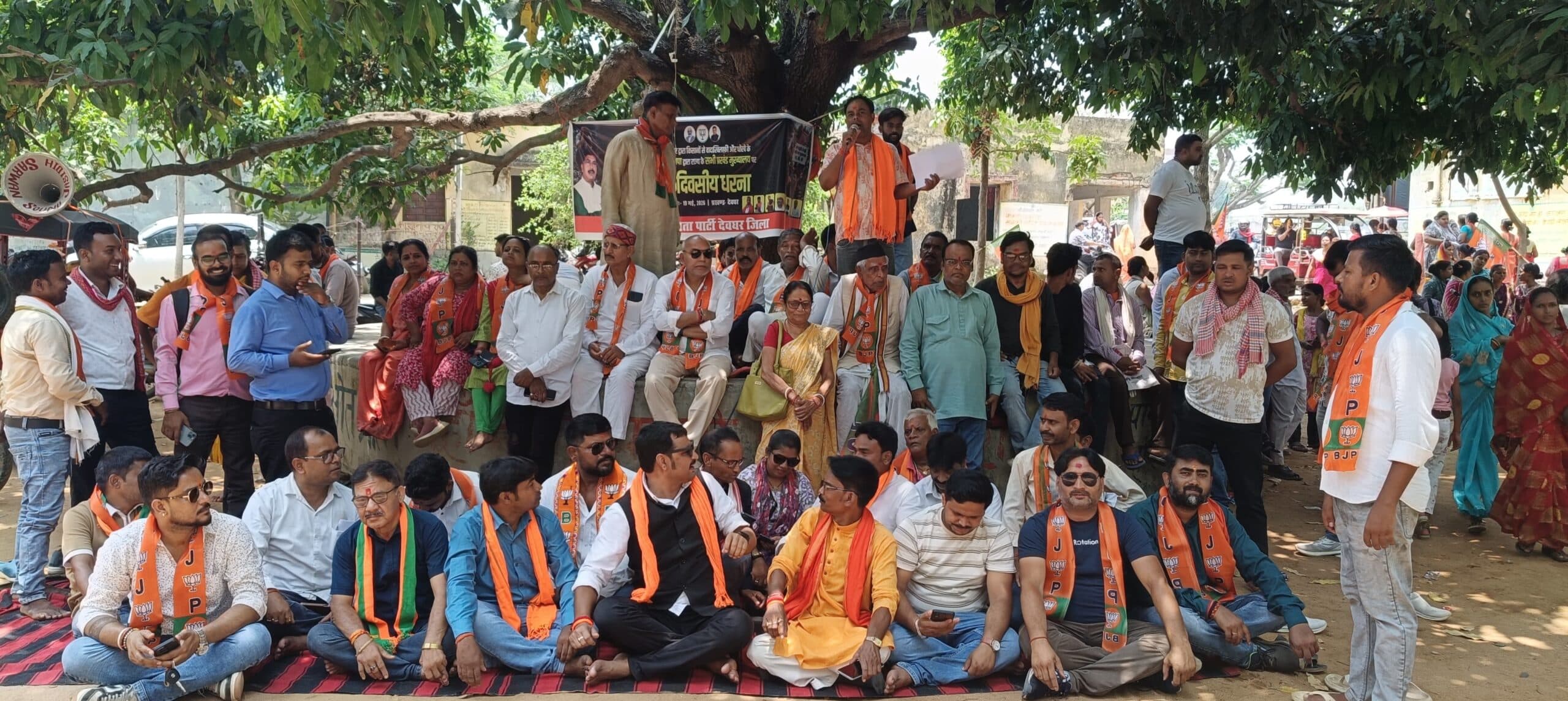 राज्य सरकार किसानों,  पारा शिक्षकों, युवाओं से कर रही है वादा खिलाफी : भाजपा