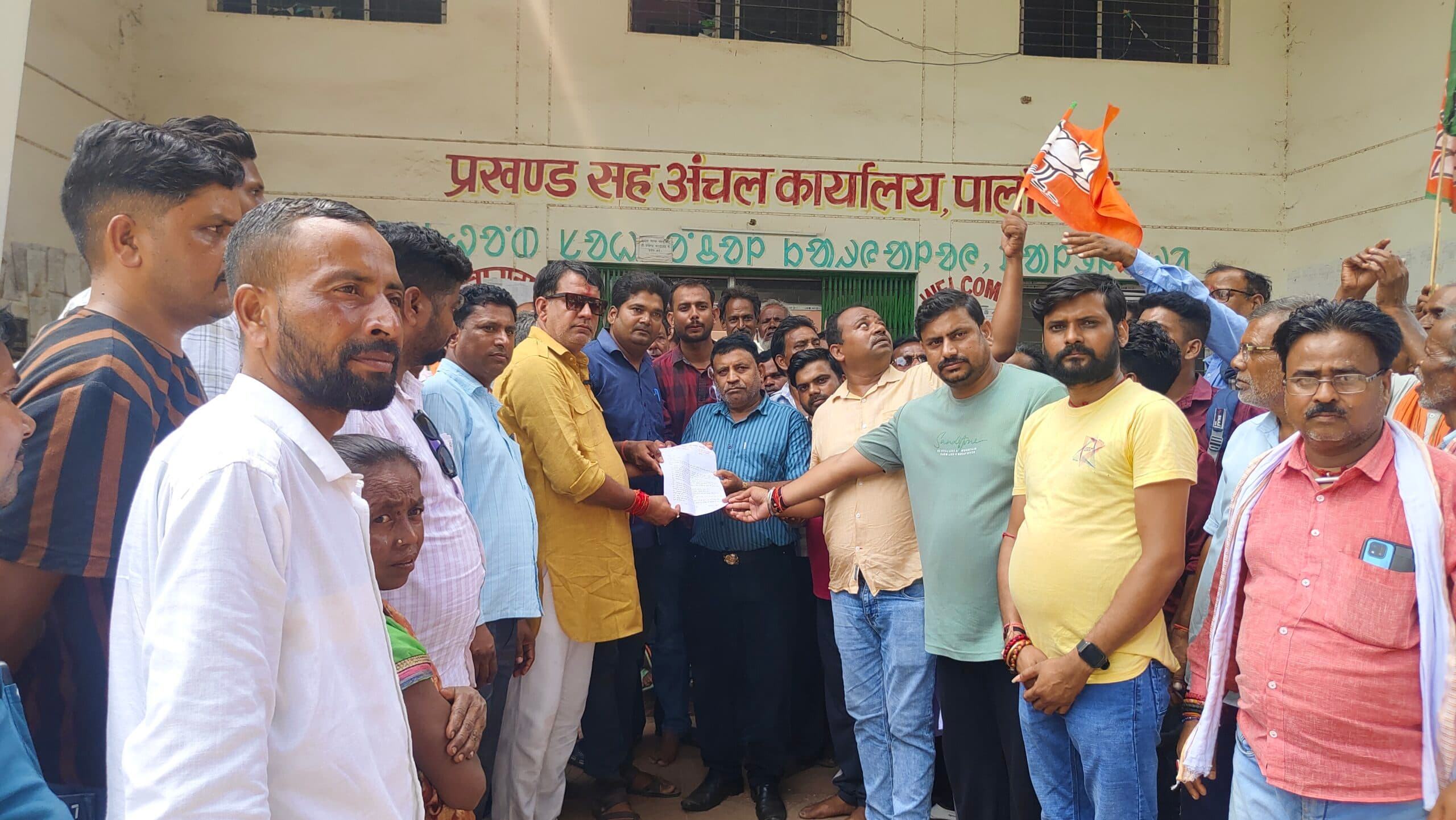 पालोजोरी : भाजपा का धरना-प्रदर्शन, सरकार पर वादाखिलाफी का आरोप