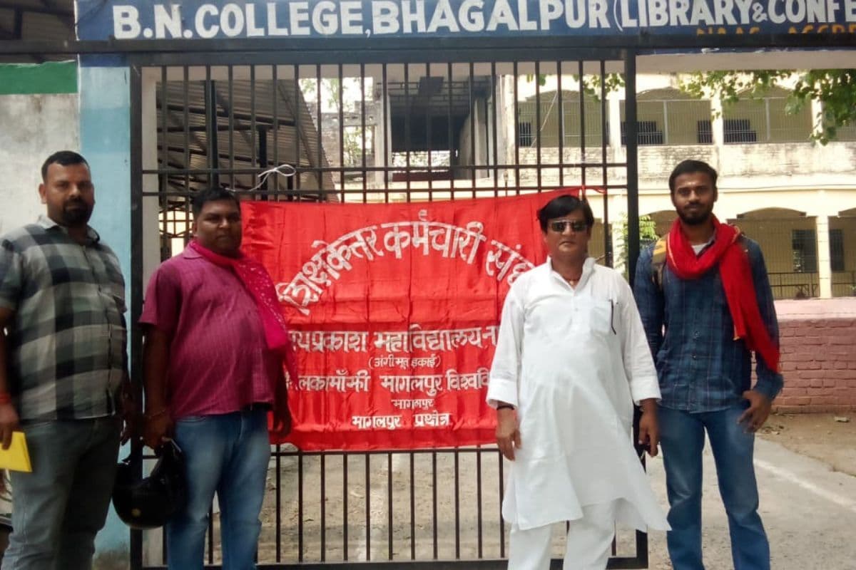मांगों को लेकर सड़क पर उतरे विश्वविद्यालय कर्मचारी, TMBU में विरोध मार्च और धरना