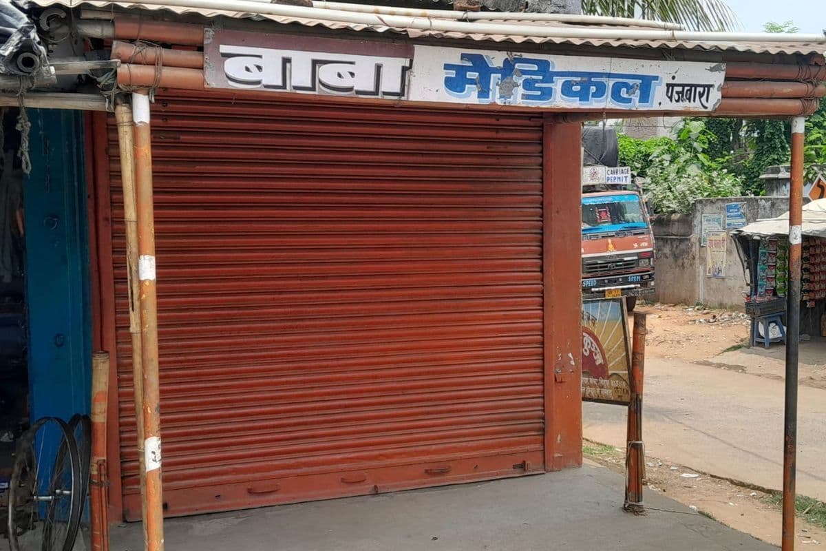 ऑनलाइन दवा बिक्री के विरोध में मेडिकल दुकानें बंद, मरीजों को हुई परेशानी