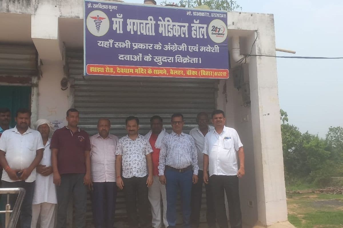 बेलहर में दवा दुकानें बंद, मरीजों को हो रही परेशानी