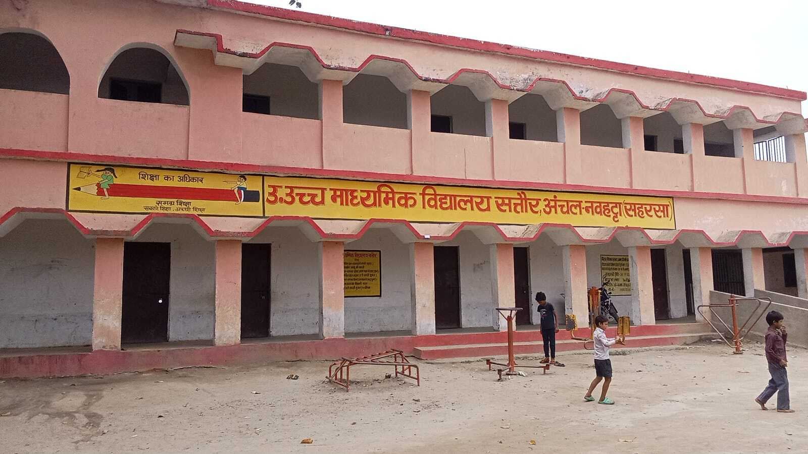 हाजिरी बना गायब हो जाते हैं शिक्षक, सरकारी निर्देशों की उड़ रही धज्जियां