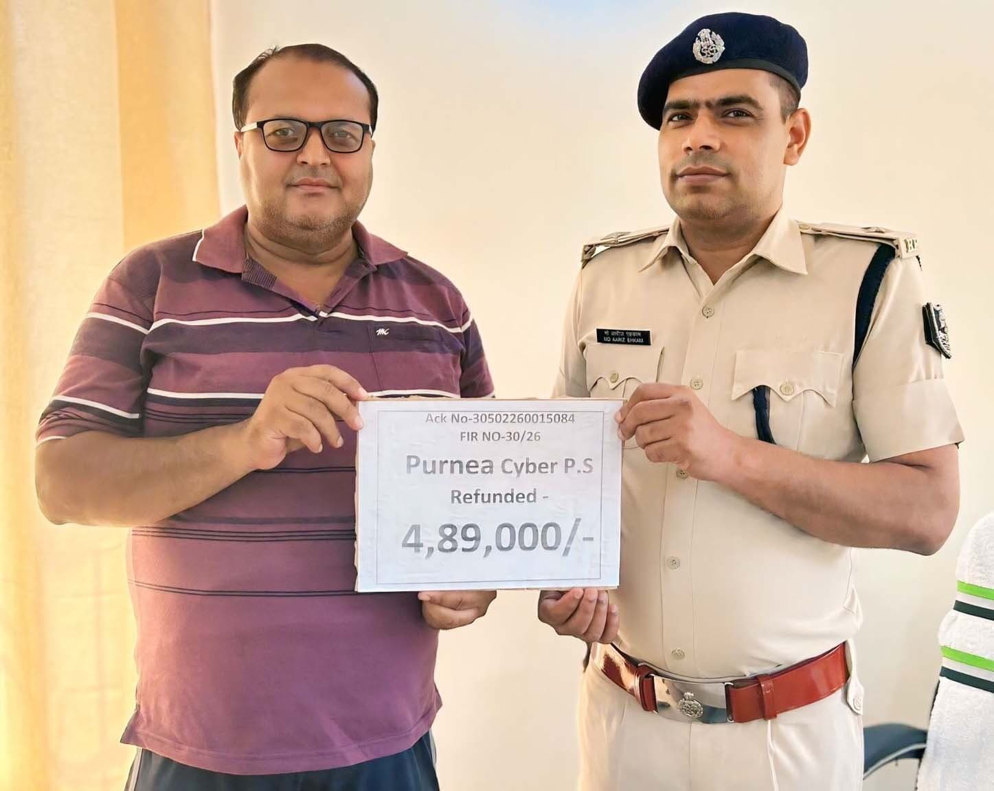 साइबर ठगी के 4.89 लाख रुपये पीड़ित को लौटाये
