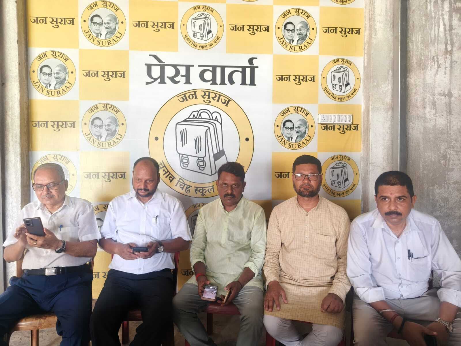 छह महीने में वादे पूरे करने में विफल रही सरकार, जनसुराज