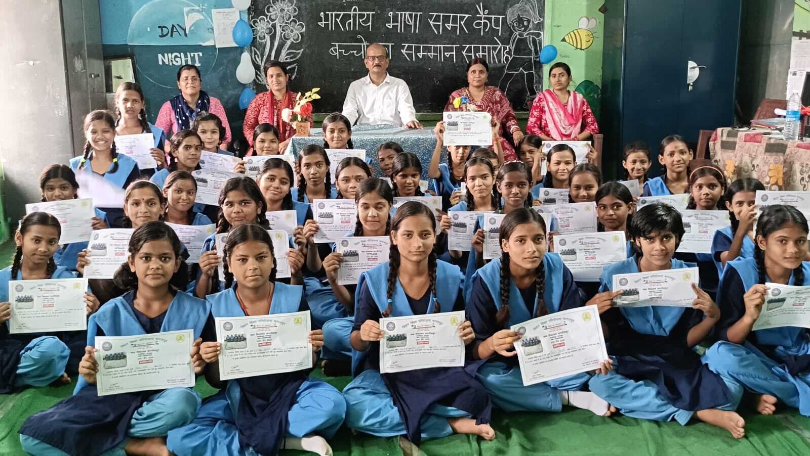 Bhagalpur news बच्चों के सम्मान के साथ समर कैंप का समापन