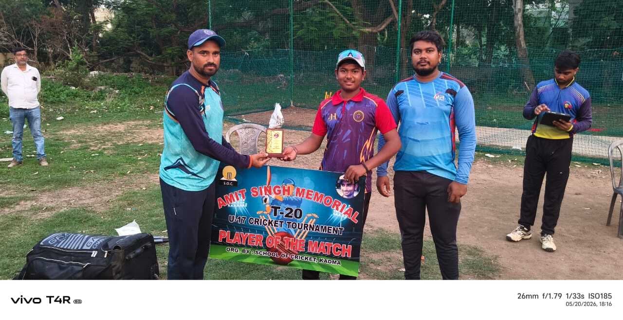 Amit singh t20: अमित सिंह मेमोरियल टी-20 क्रिकेट टूर्नामेंट शुरू, जेसीए की टीम जीती