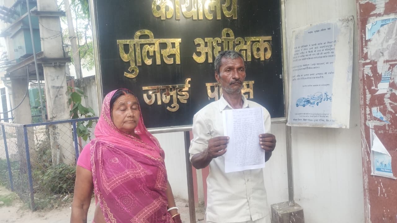 रंगदारी मांगने का आरोप, न्याय की गुहार लेकर समाहरणालय पहुंचा दंपती