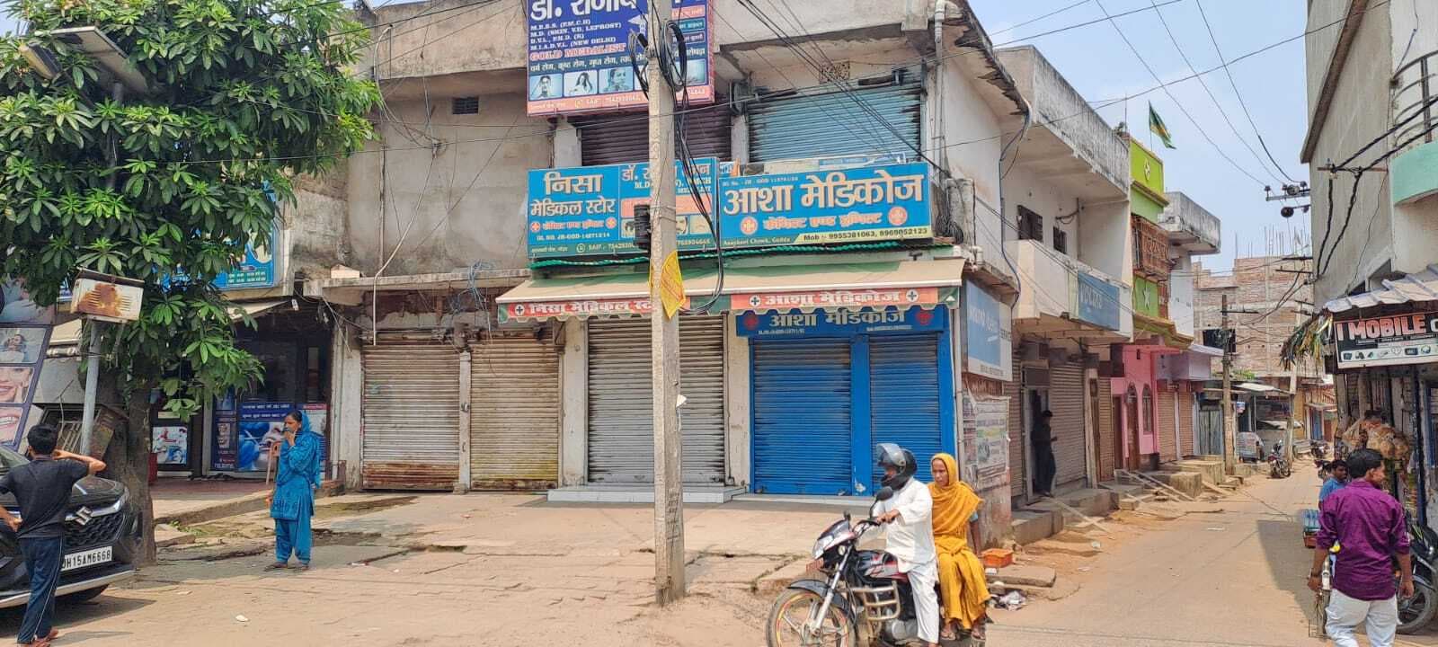 गोड्डा में दवा दुकानों की एक दिवसीय बंद, मरीजों को हुई भारी परेशानियां