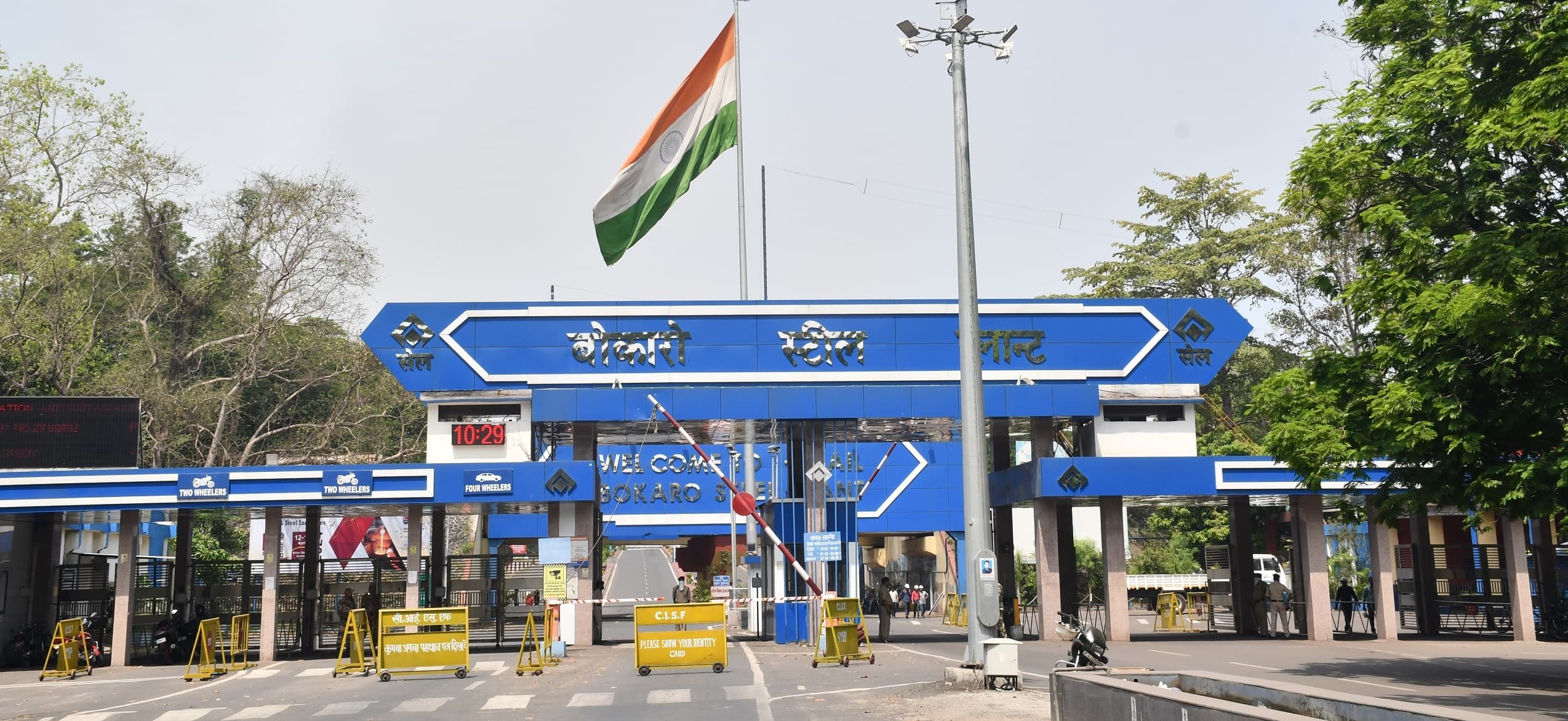 Bokaro News : सेल में वीआरएस के लिए ऑनलाइन आवेदन शुरू