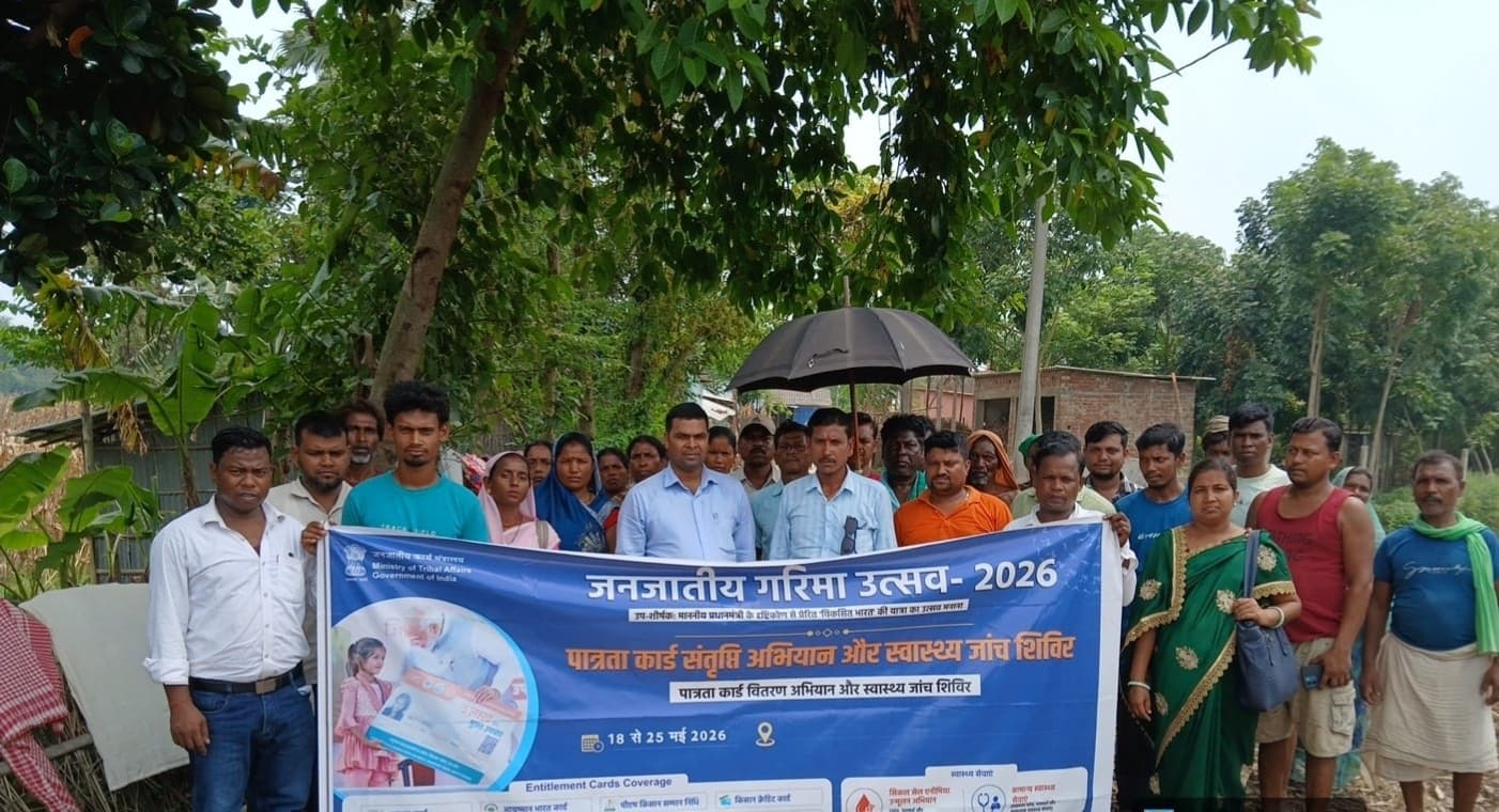 जन भागीदारी, सबसे दूर, सबसे पहले’ अभियान के तहत गांव में निकाला पैदल मार्च