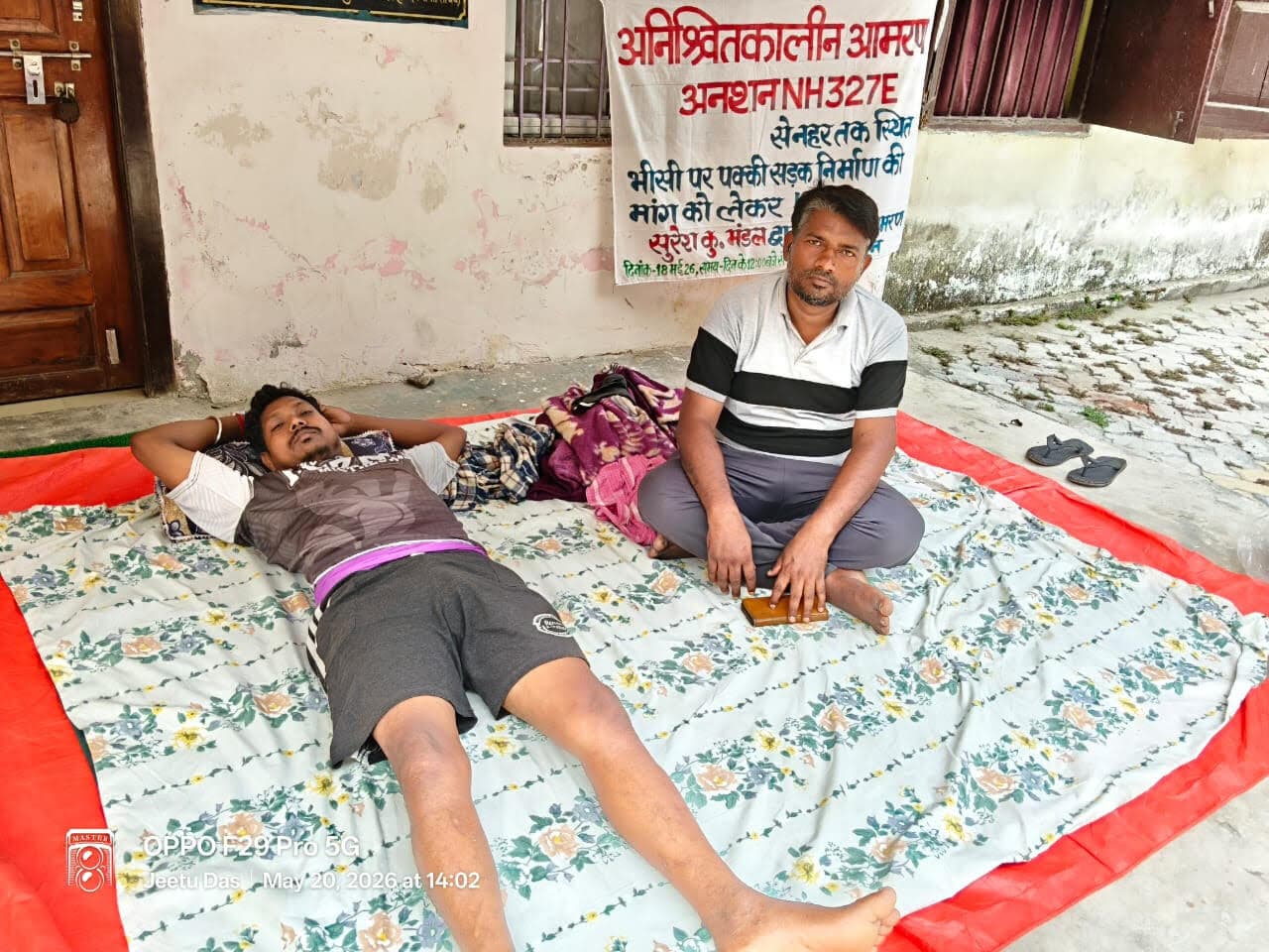 सड़क निर्माण की मांग को लेकर अनशन जारी