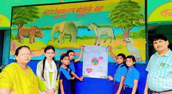 मध्य विद्यालय मंझेली हाट में चलाया तंबाकू मुक्त विद्यालय अभियान