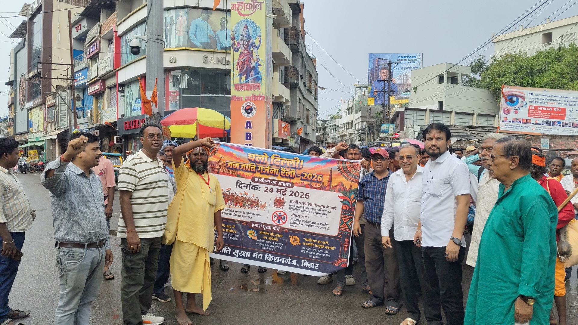 संस्कृति व अधिकारों की रक्षा के लिए 400 लोगों का जत्था दिल्ली रवाना