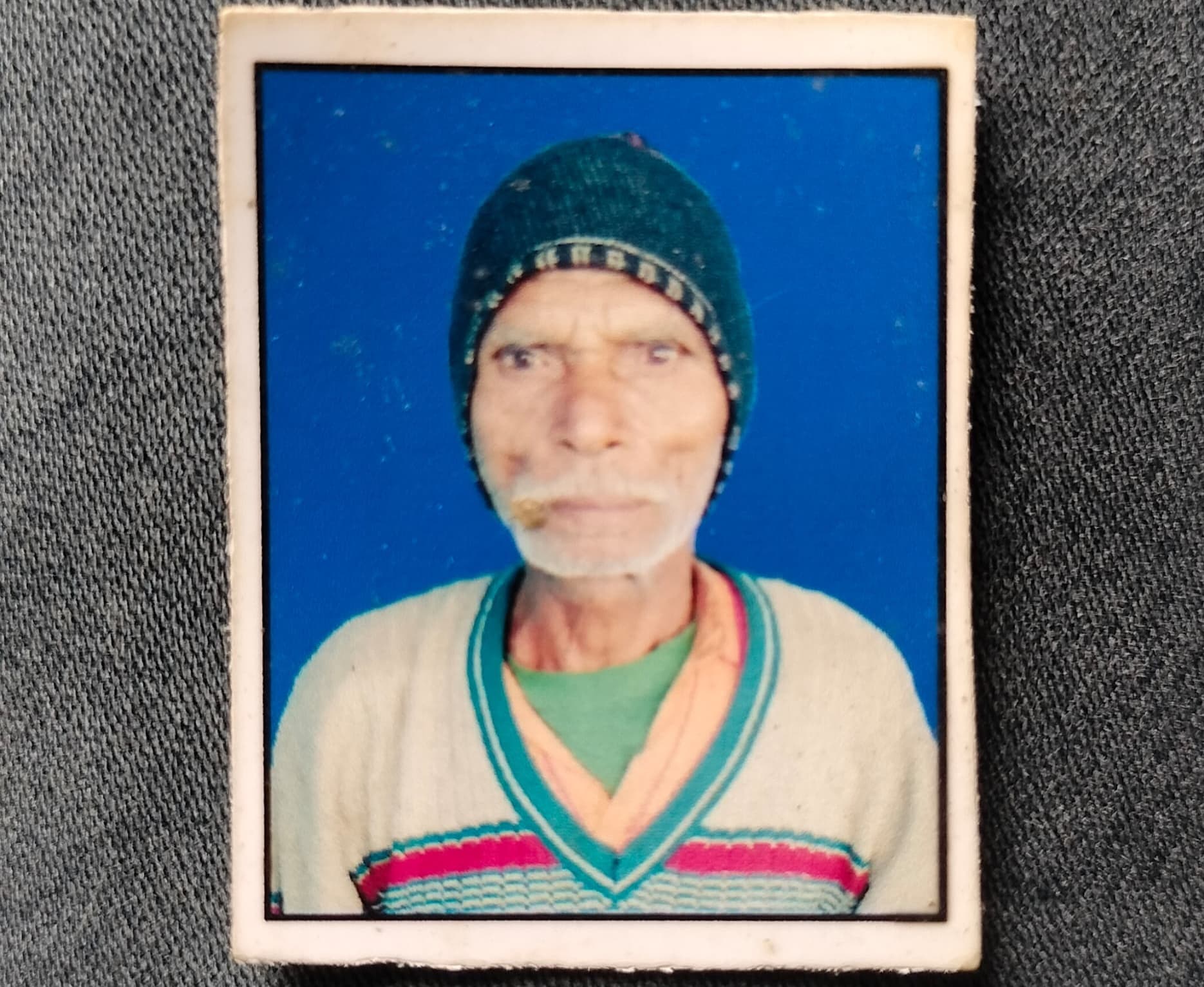 सड़क दुर्घटना में घायल वृद्ध का इलाज के दौरान मौत