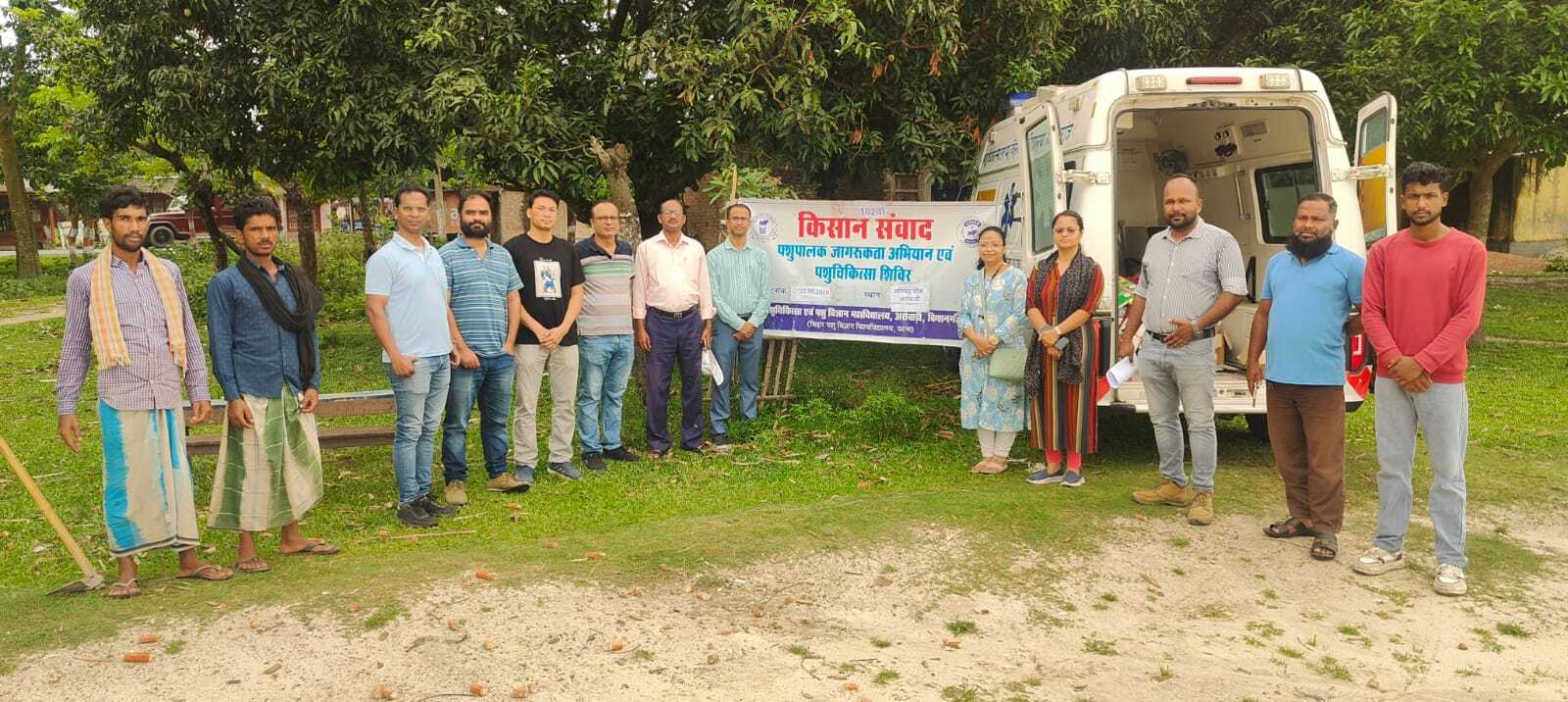 पशु चिकित्सा शिविर में 147 मवेशियों का हुआ मुफ्त इलाज