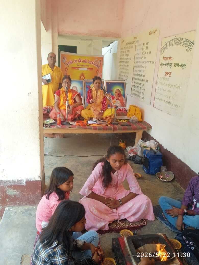 जाभागुड़ी में पांच कुंडीय गायत्री महायज्ञ संपन्न