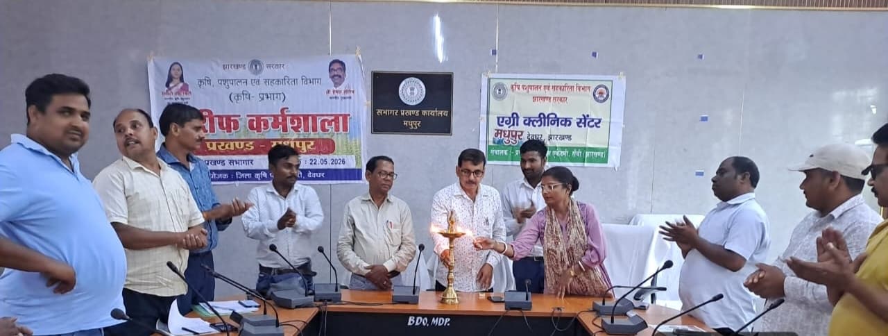 खरीफ कार्यशाला में किसानों को कम वर्षा व आधुनिक कृषि तकनीकों की दी गयी जानकारी