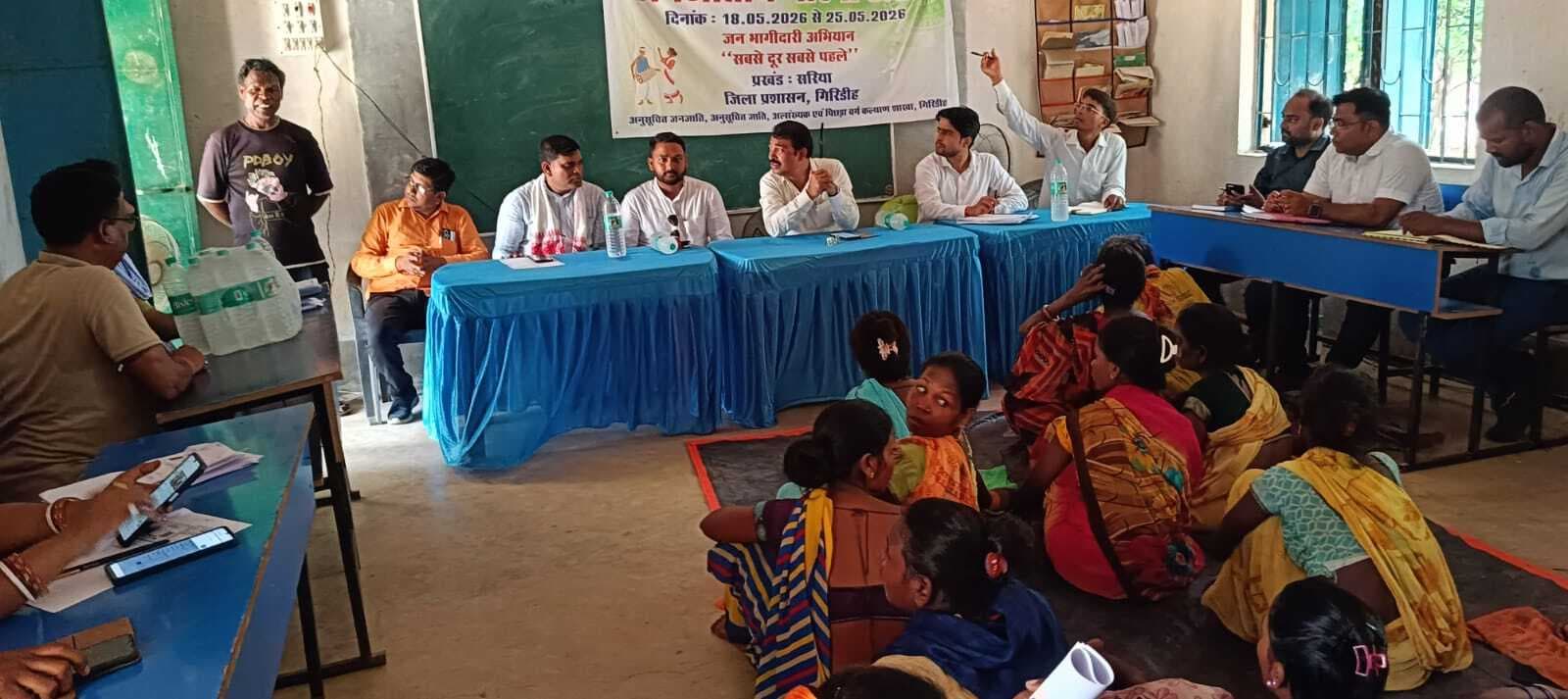 Giridih News :बिरहोरटंडा में लगा शिविर, लोगों को किया गया लाभान्वित