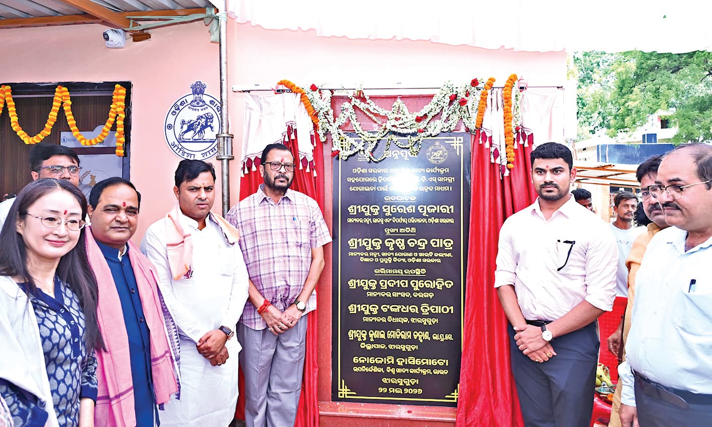 Jharsuguda News: प्रत्येक व्यक्ति की खाद्य सुरक्षा ओडिशा सरकार की प्राथमिकता : कृष्ण चंद्र पात्रा