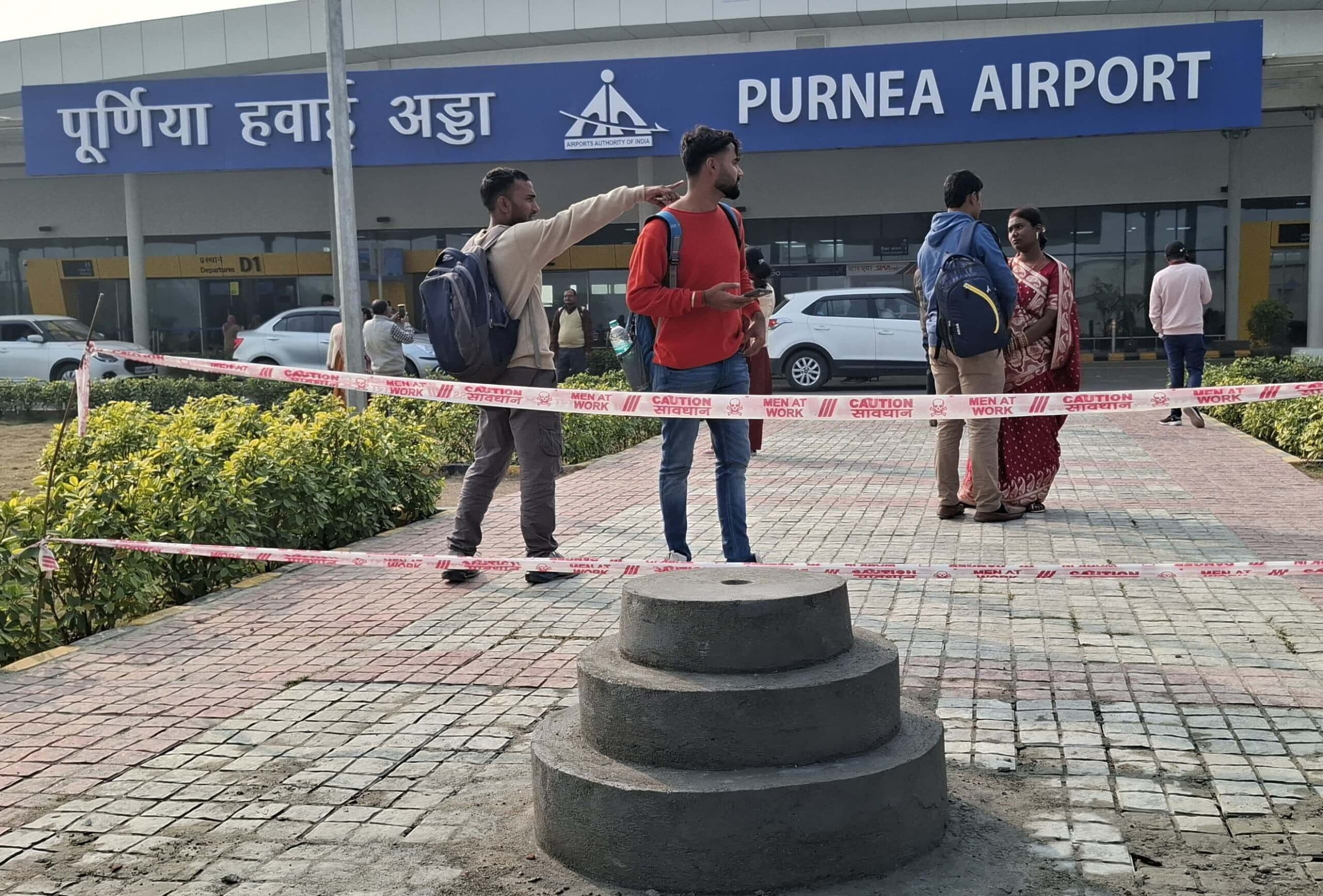 सीमांचल की हवाई तस्वीर बदल रहा पूर्णिया एयरपोर्ट, यात्रियों की संख्या में लगातार इजाफा