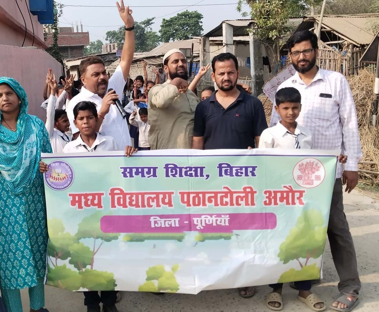मध्य विद्यालय पैठान टोली में विशेष नामांकन अभियान