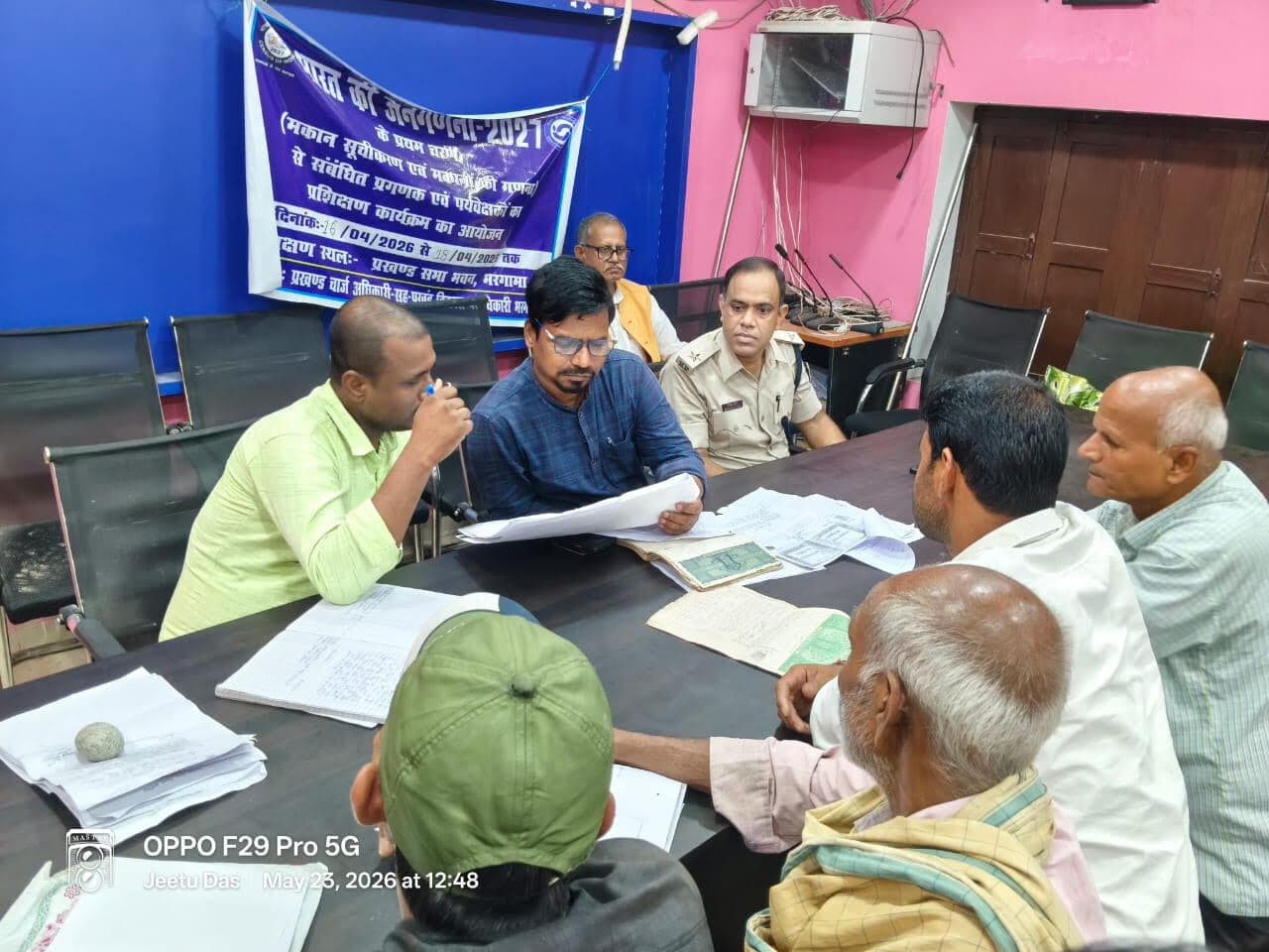 जनता दरबार में 10 मामलों का निष्पादन