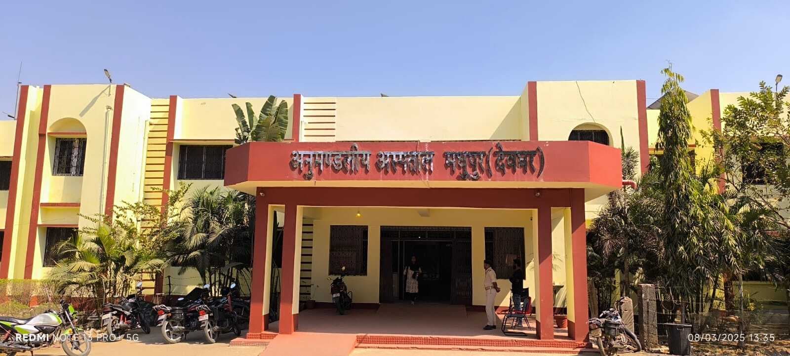 अनुमंडलीय अस्पताल मधुपुर से देवघर रेफर गर्भवती ने रास्ते में दिया बच्चे को जन्म
