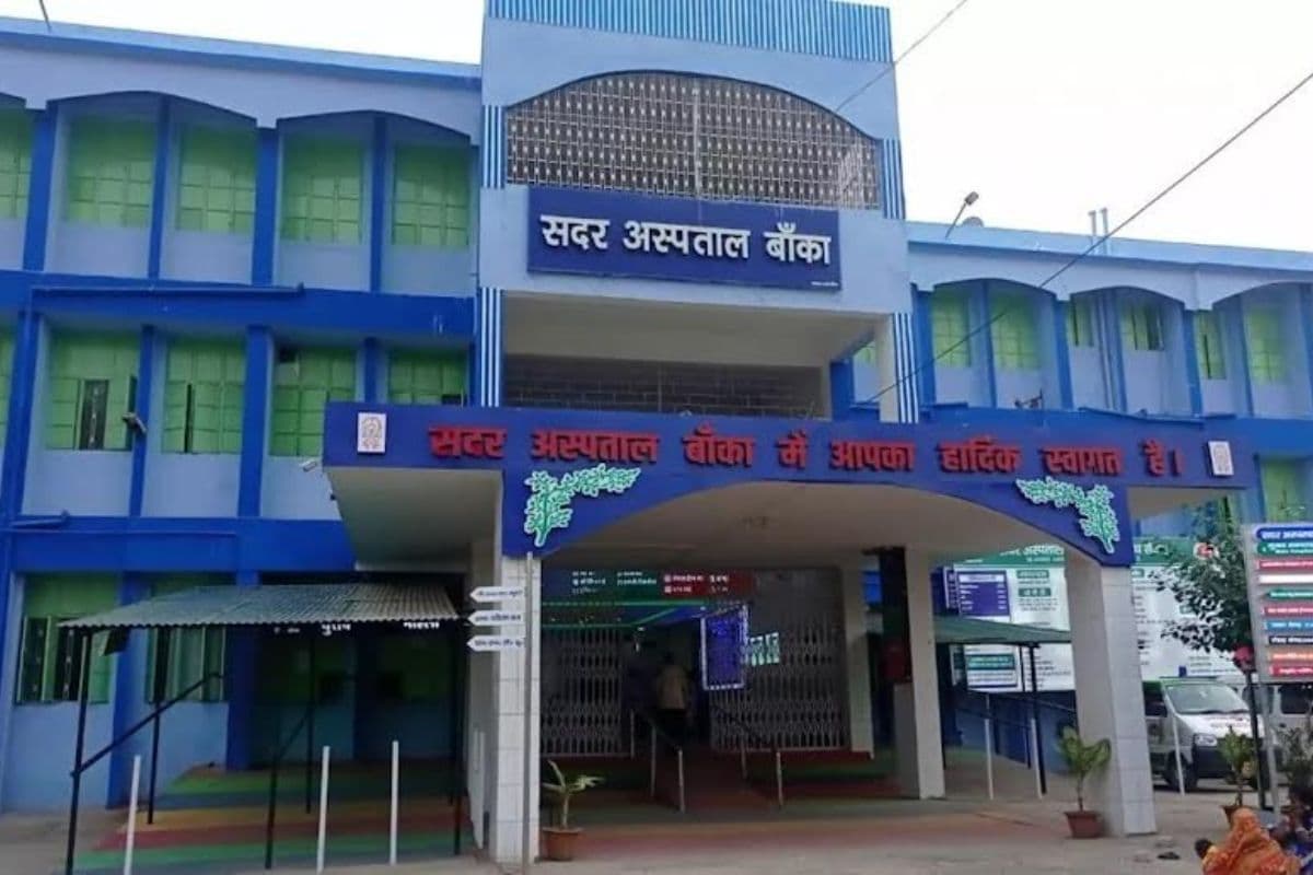 बांका में आज सदर अस्पताल की OPD बंद, जानिये इमरजेंसी में कौन-कौन डॉक्टर रहेंगे तैनात