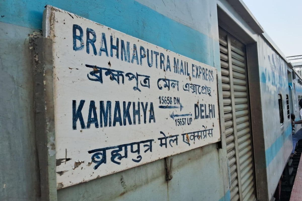 5 घंटे लेट चल रही ब्रह्मपुत्र मेल से यात्री परेशान, कनेक्टिंग ट्रेनें छूटने का बढ़ा संकट