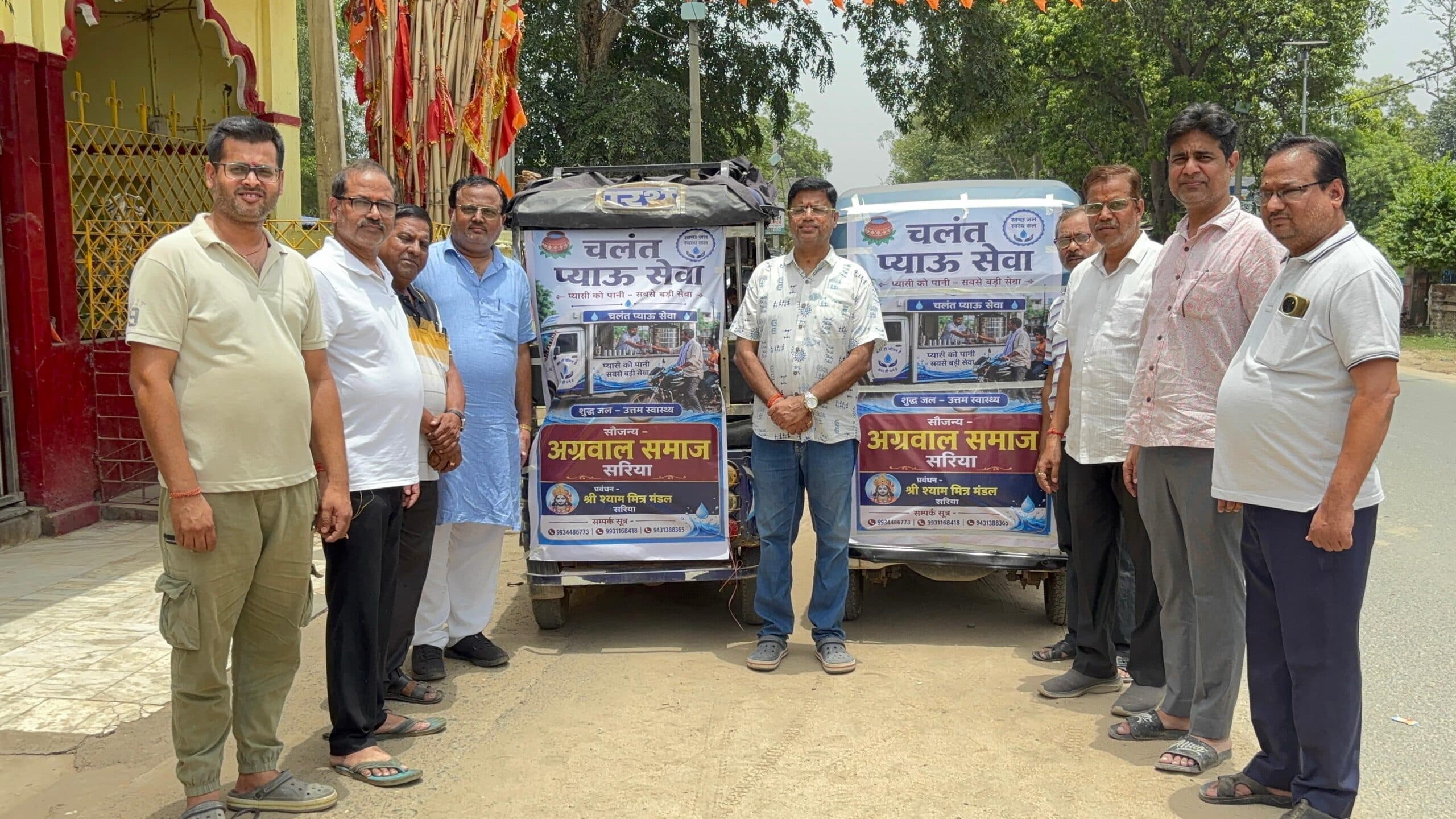 Giridih News :अग्रवाल समाज ने रवाना की दो चलंत प्याऊ गाड़ियां