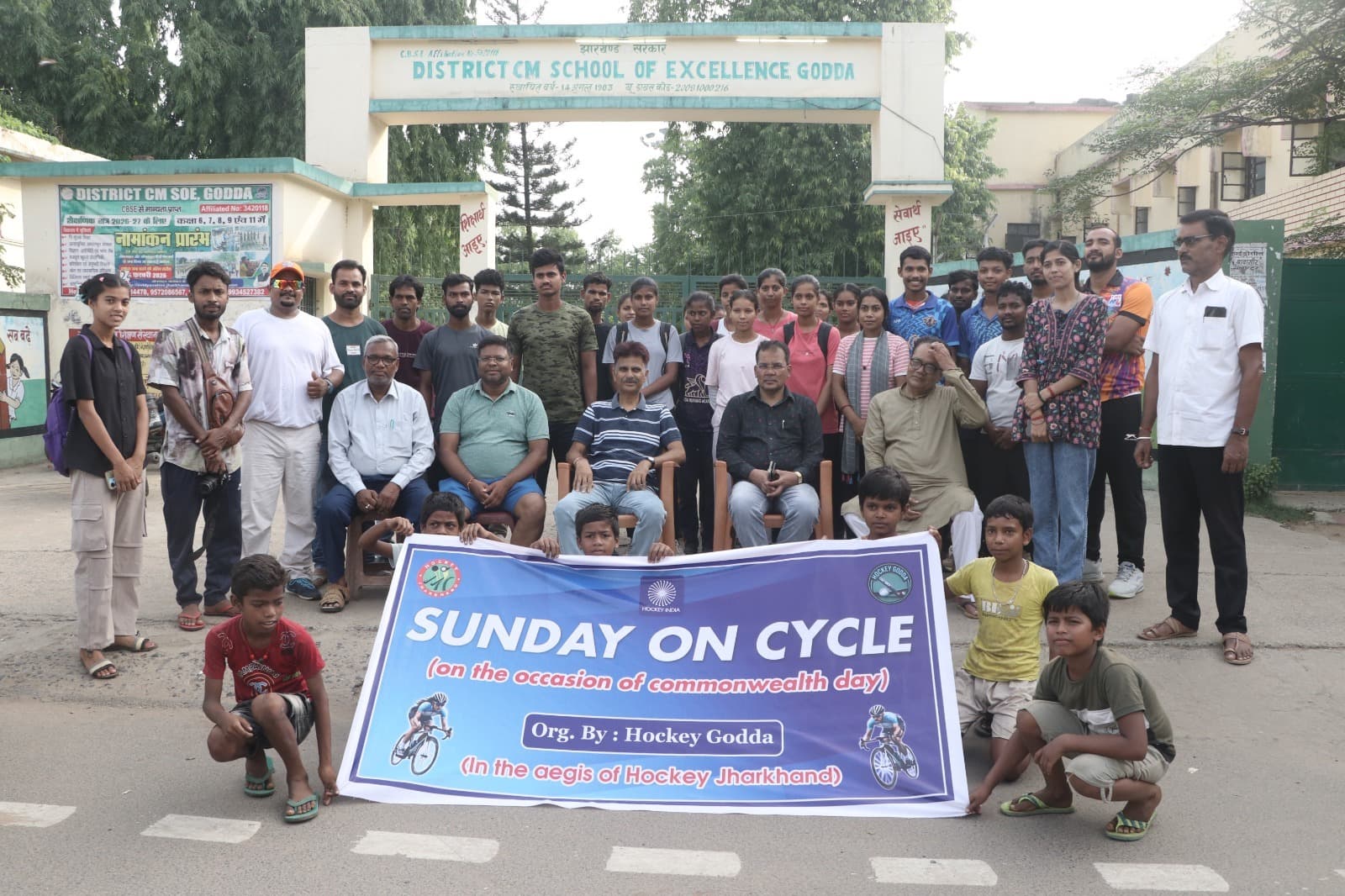 गोड्डा में ‘संडे ऑन साइकिल’ रैली का आयोजन, फिटनेस का दिया संदेश