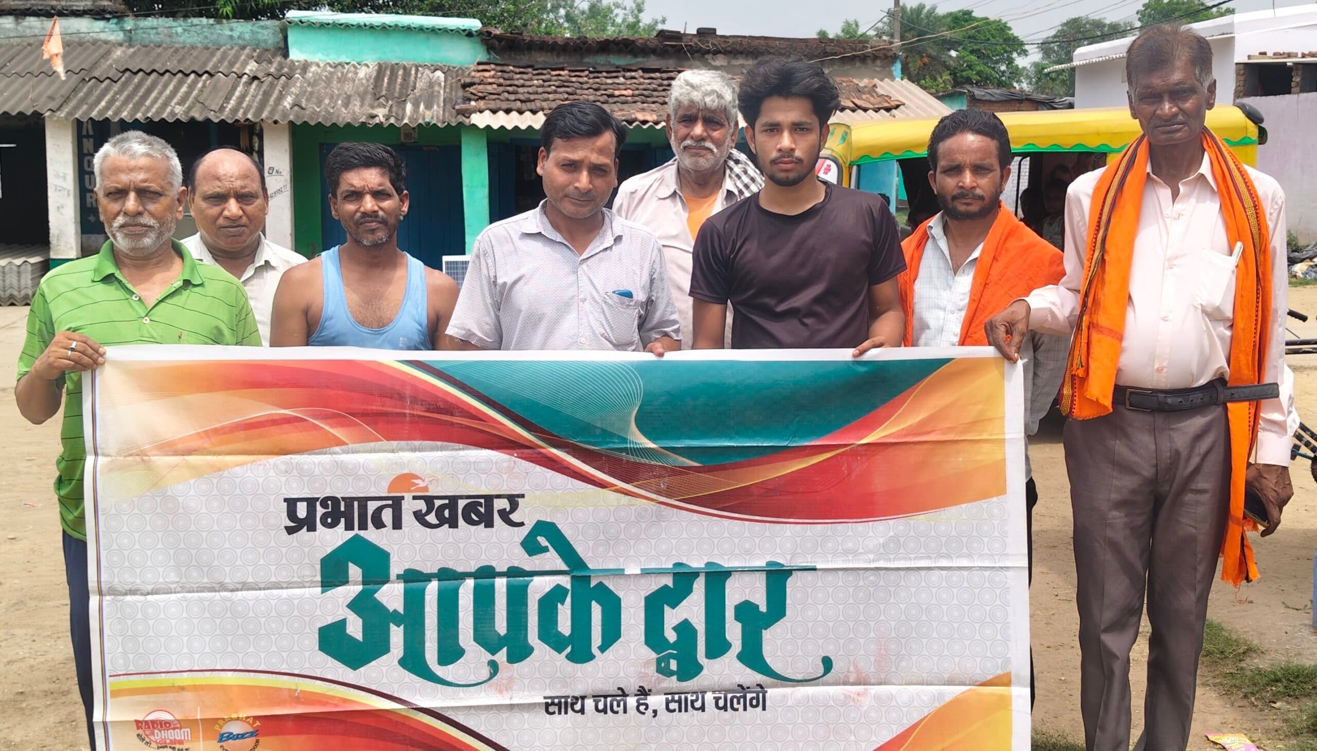 Bokaro News : मनमाना बिजली बिल, गंदगी, पानी व कच्ची सड़क की समस्या का करें समाधान