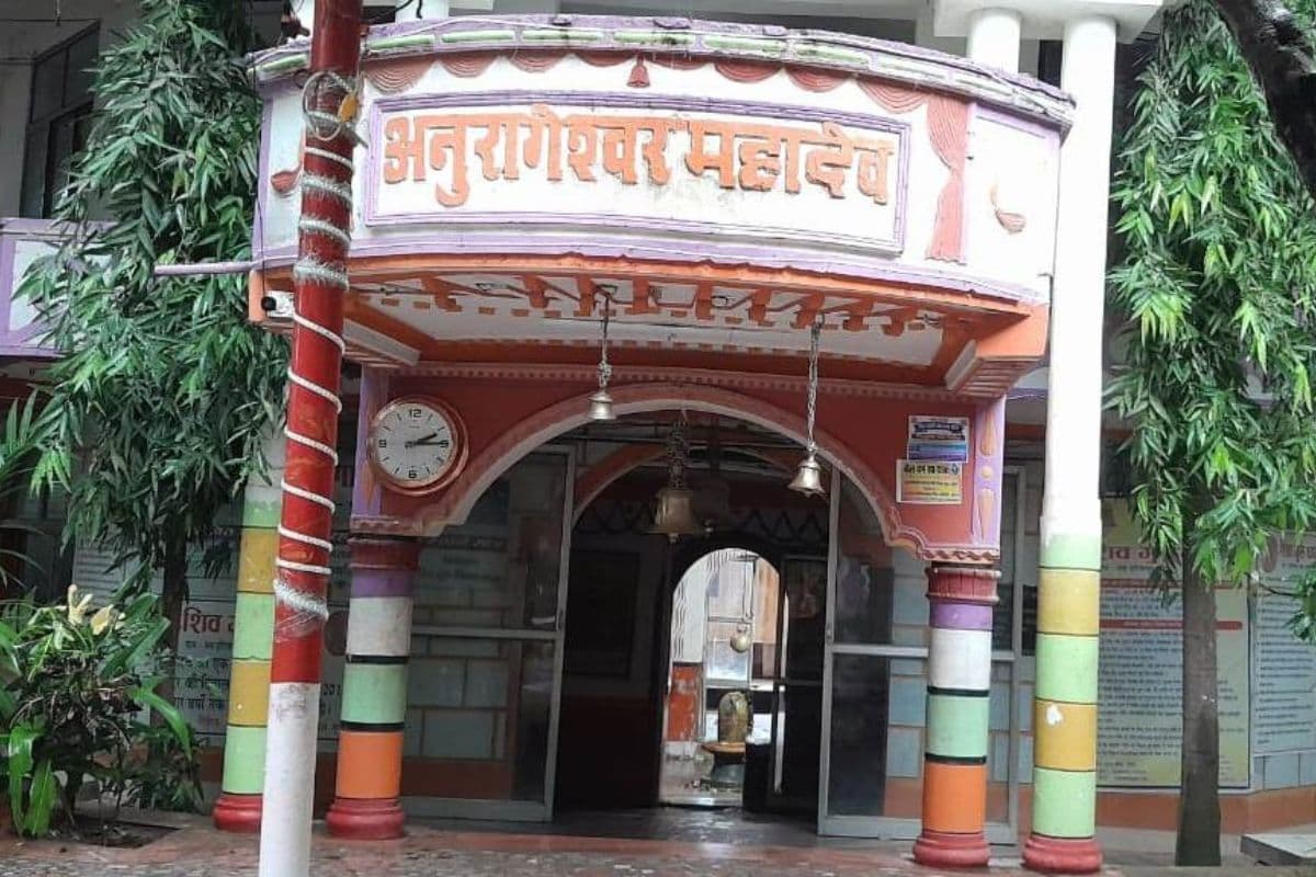 हर-हर महादेव के जयघोष से गूंज उठा शिवगुरु धाम