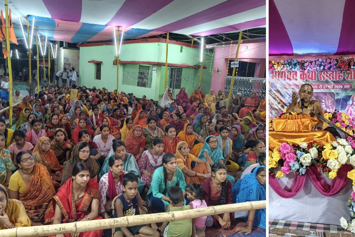 मिश्राचक में गूंजा भक्ति का स्वर, भागवत कथा में उमड़े श्रद्धालु