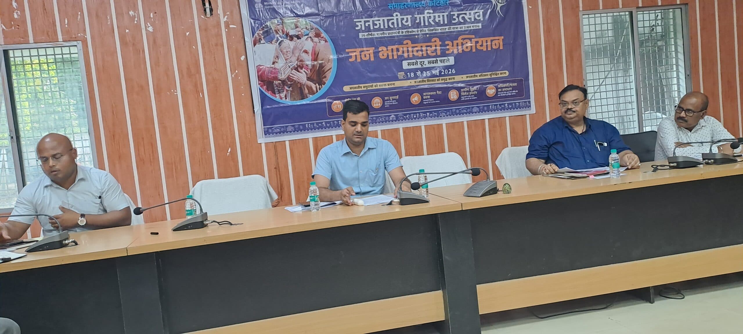 जनजातीय गरिमा उत्सव:  जनजातीय बाहुल्य 82 गांव में लगाया गया शिविर: डीएम